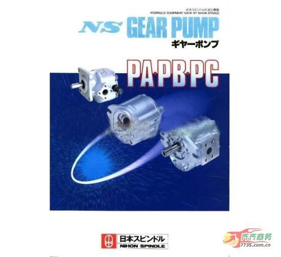 日本NIHON SPINDLE齿轮泵       ,面议