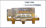 THMP-7000三头自动定厚磨抛机