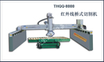 THQQ8000红外线桥式切割机