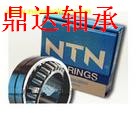 进口NTN轴承NTN轴承NTN进口轴承权威代理商鼎达进口轴承,20元/台