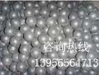 供应低铬球，宁国高铬球，低铬合金铸球，耐磨钢球,6300元/台