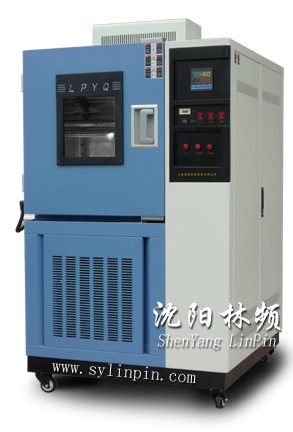东北三省低温试验箱-沈阳林频实验设备有限公司,面议