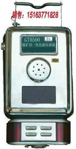 一氧化碳传感器，甲烷传感器,1元/台