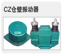 CZ仓壁振动器、YZU振动电机、TS振动直排筛,3000元/台