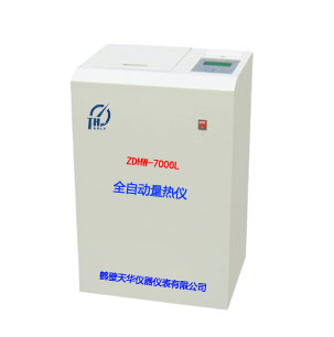 ZDHW-7000L型全自动量热仪(立式)  ,面议