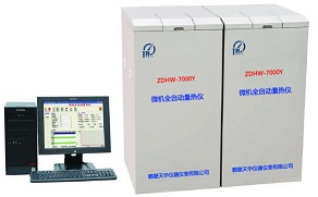 ZDHW-7000Y型微机全自动量热仪(立式双控),面议