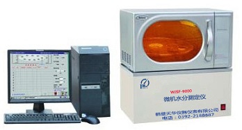 WJSF-9000微机水分测定仪,面议