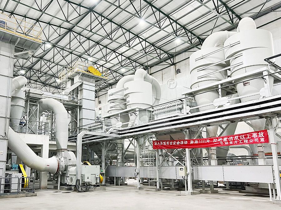 grinding_machine_control_system